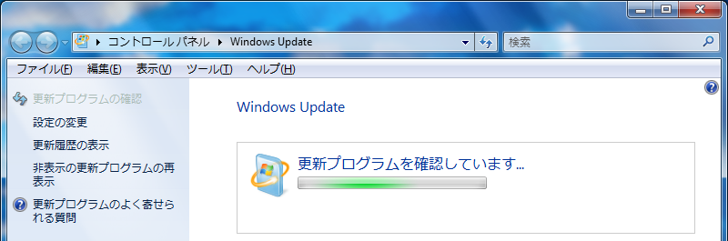 ない 終わら windows update