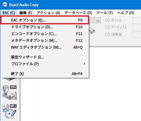 Windows 10上のexact Audio Copy Eac でcdがイジェクトされる問題の対処法